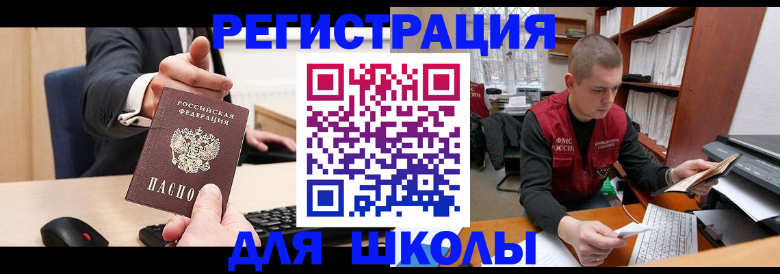 найти адрес прописки в Вихоревке