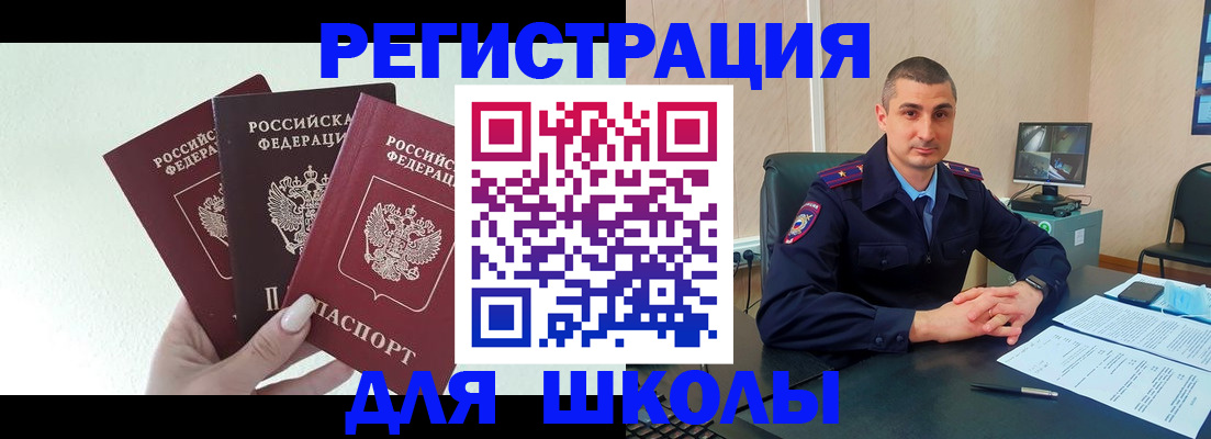 где прописаться в Вихоревке