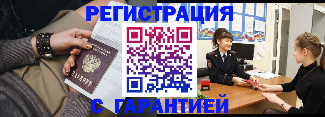 форма 3 в Вихоревке