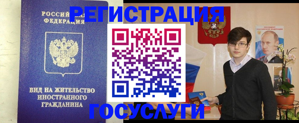 прописка гарантия в Вихоревке